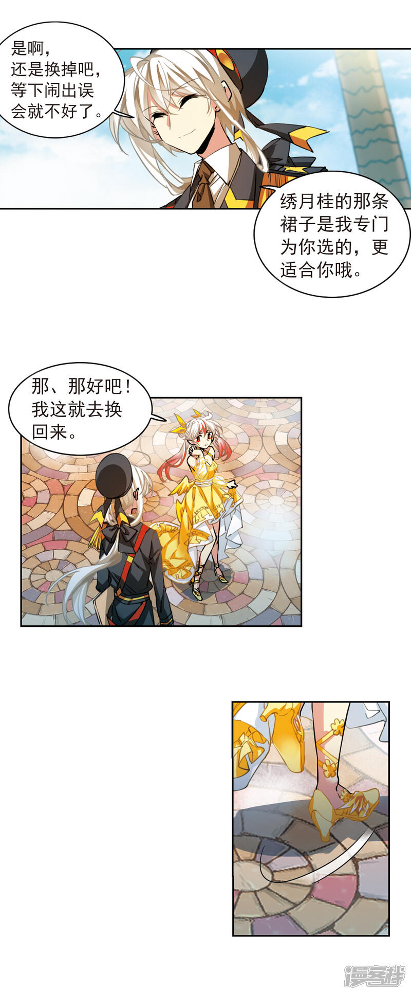 第10页