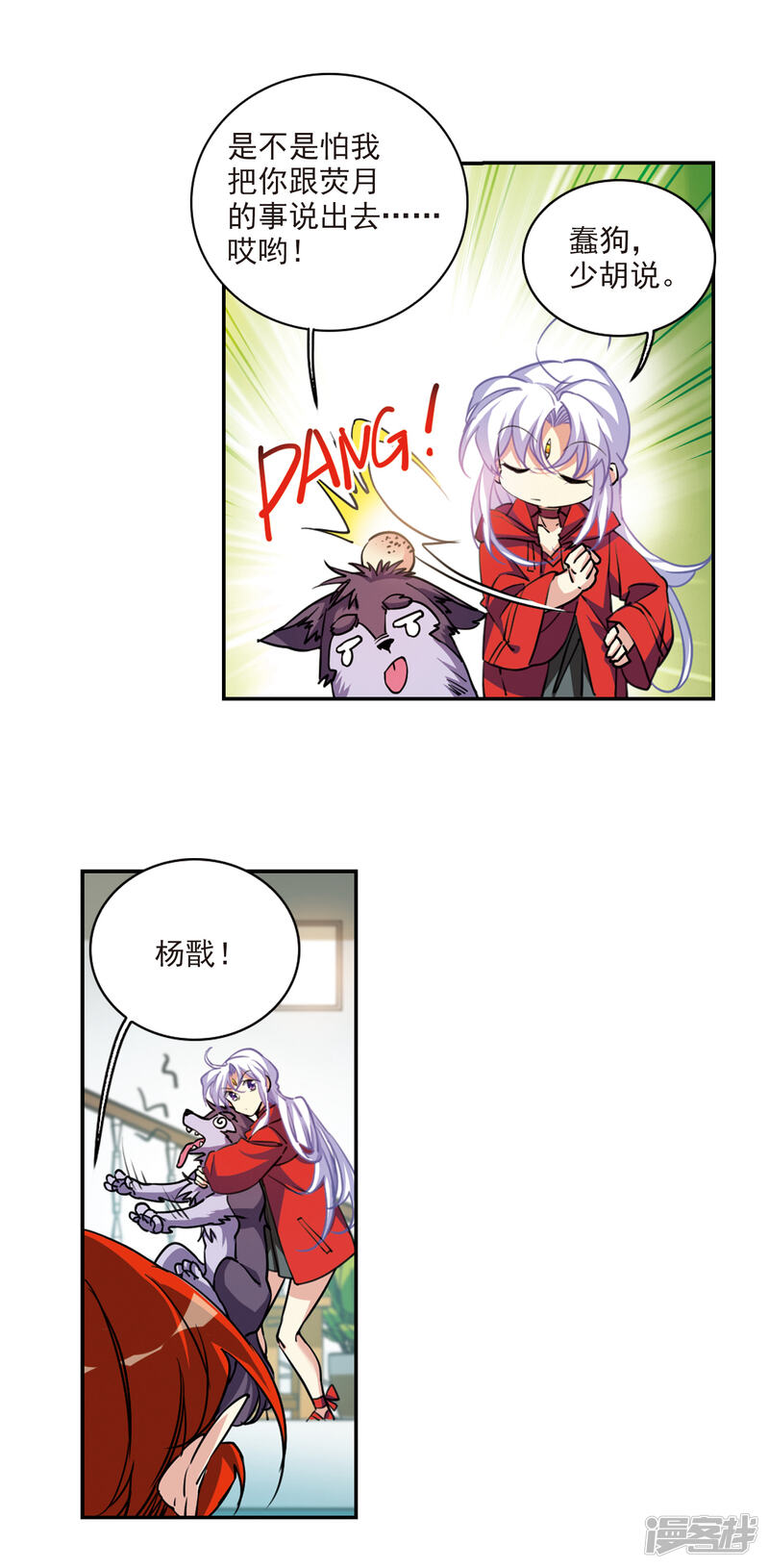 第12页