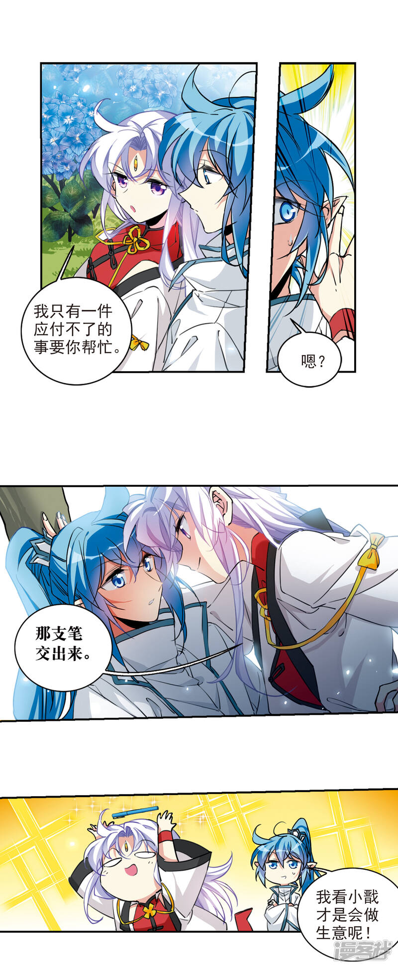 第7页