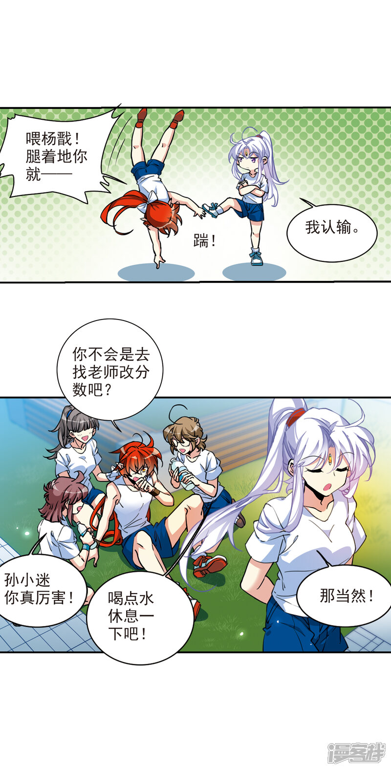 第9页