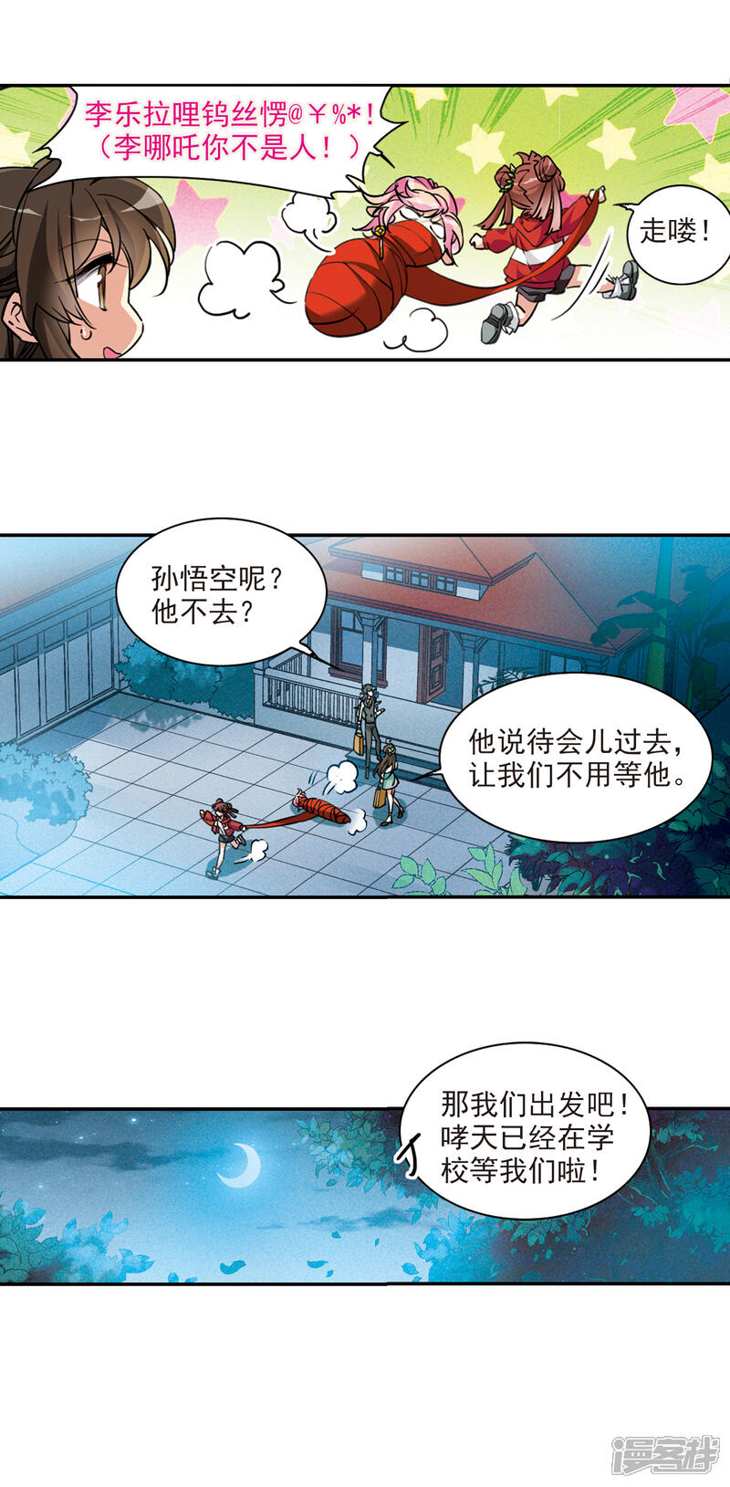 第13页
