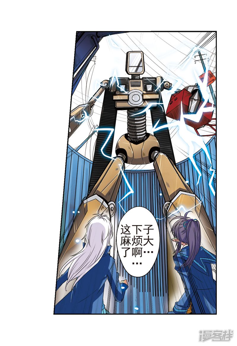 第20页