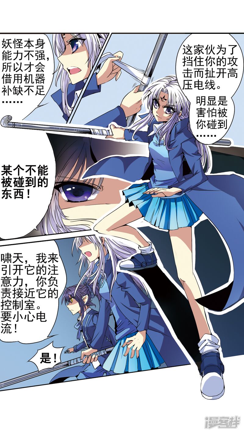第21页