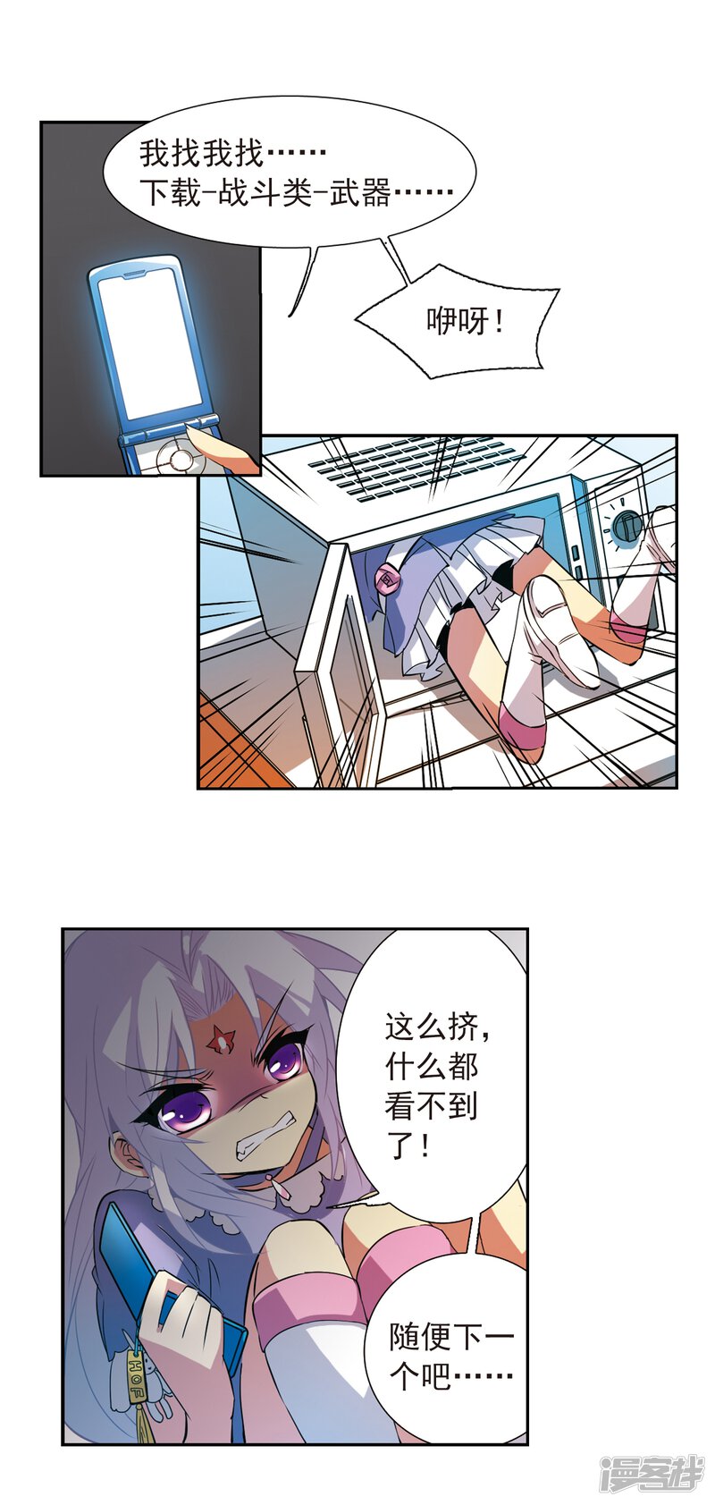 第15页