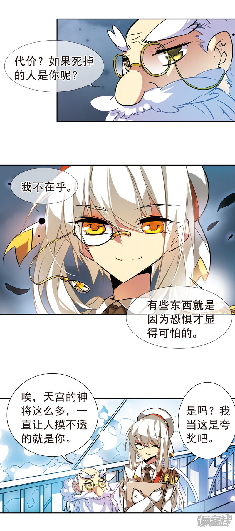 第21页