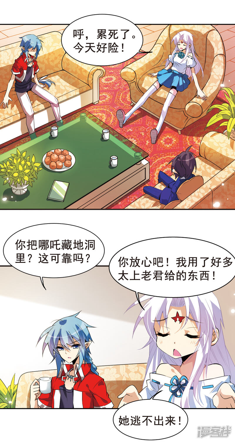 第20页