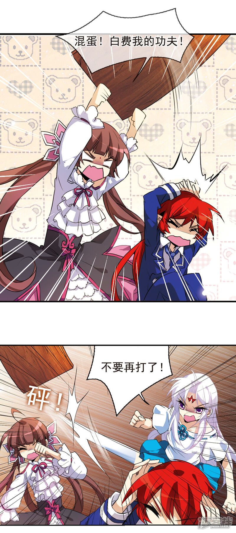 第7页