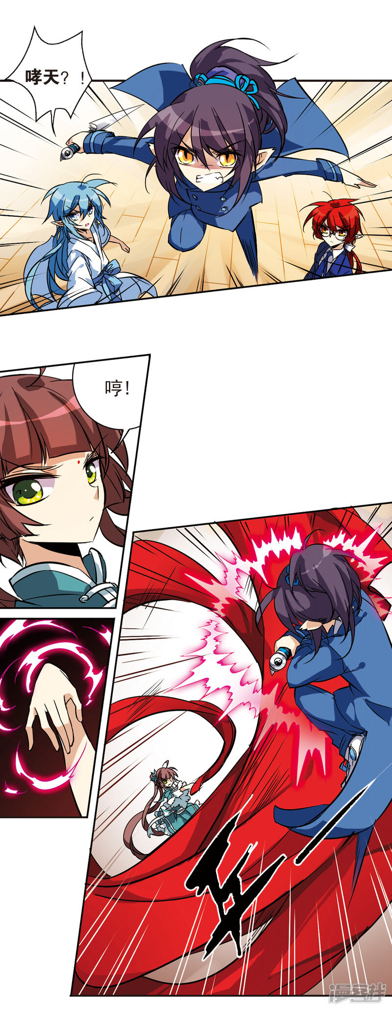 第13页