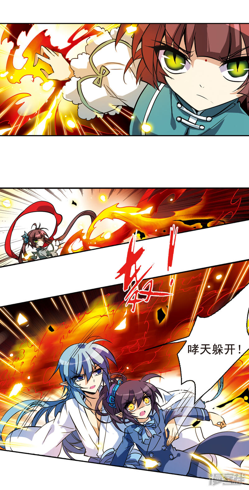第17页