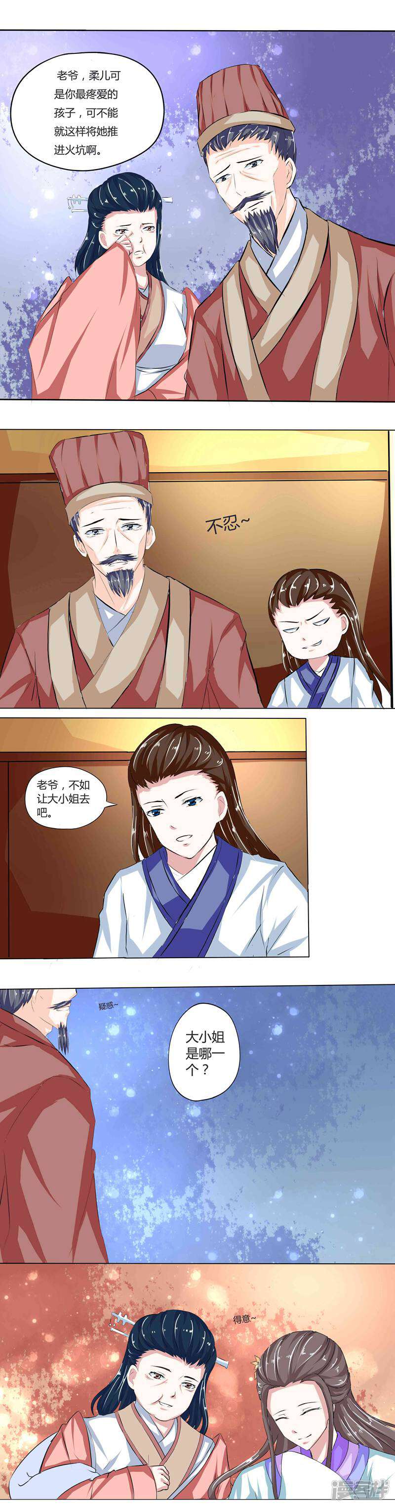第3页