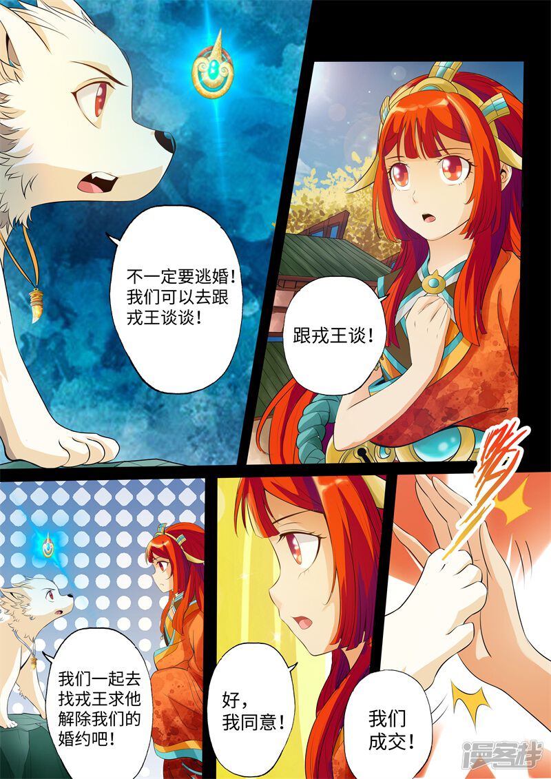 第4页