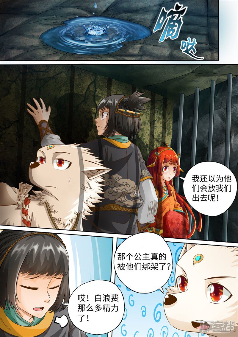第3页