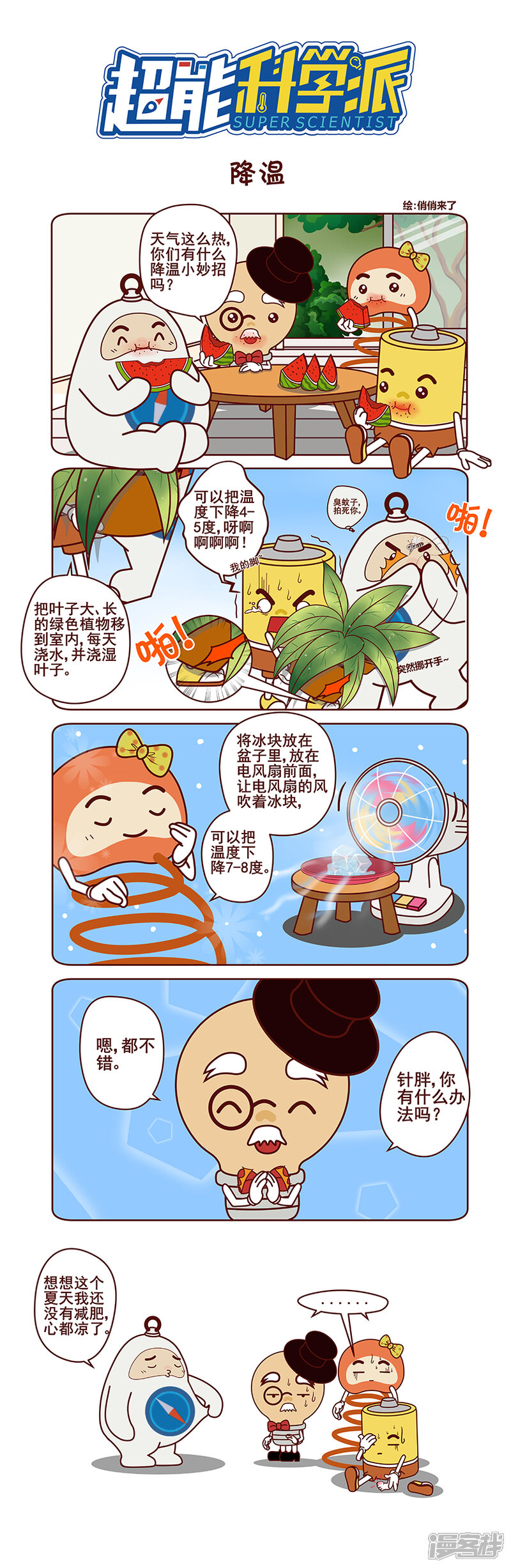 第3页