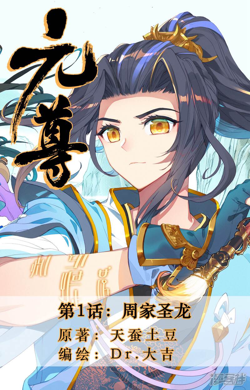 第1页