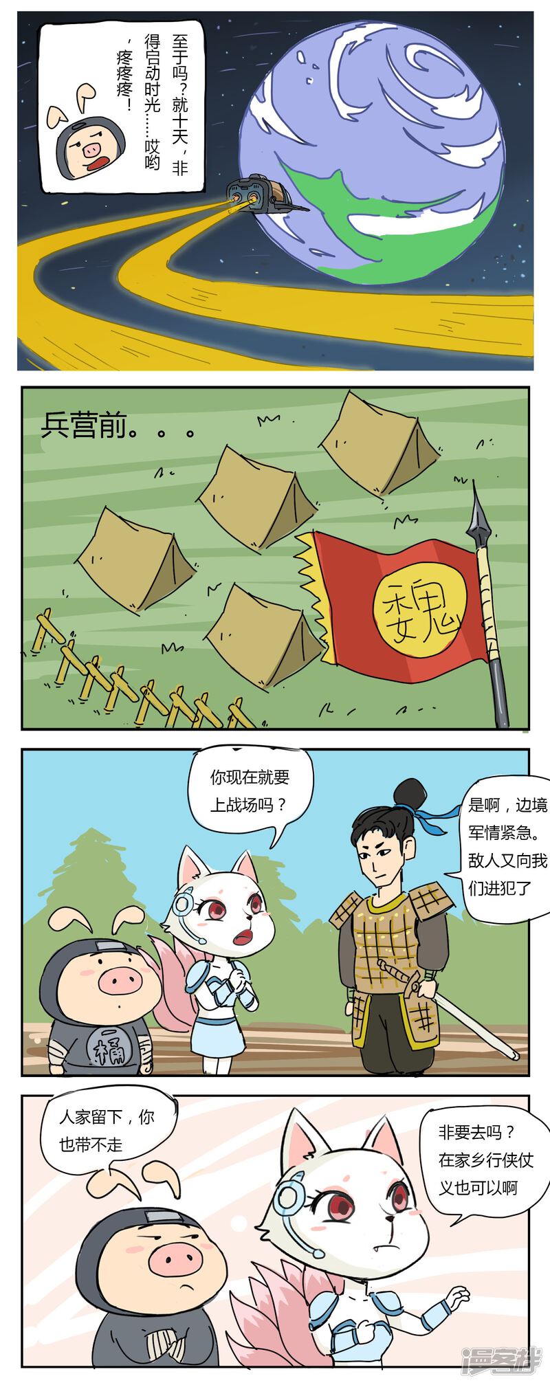 第6页