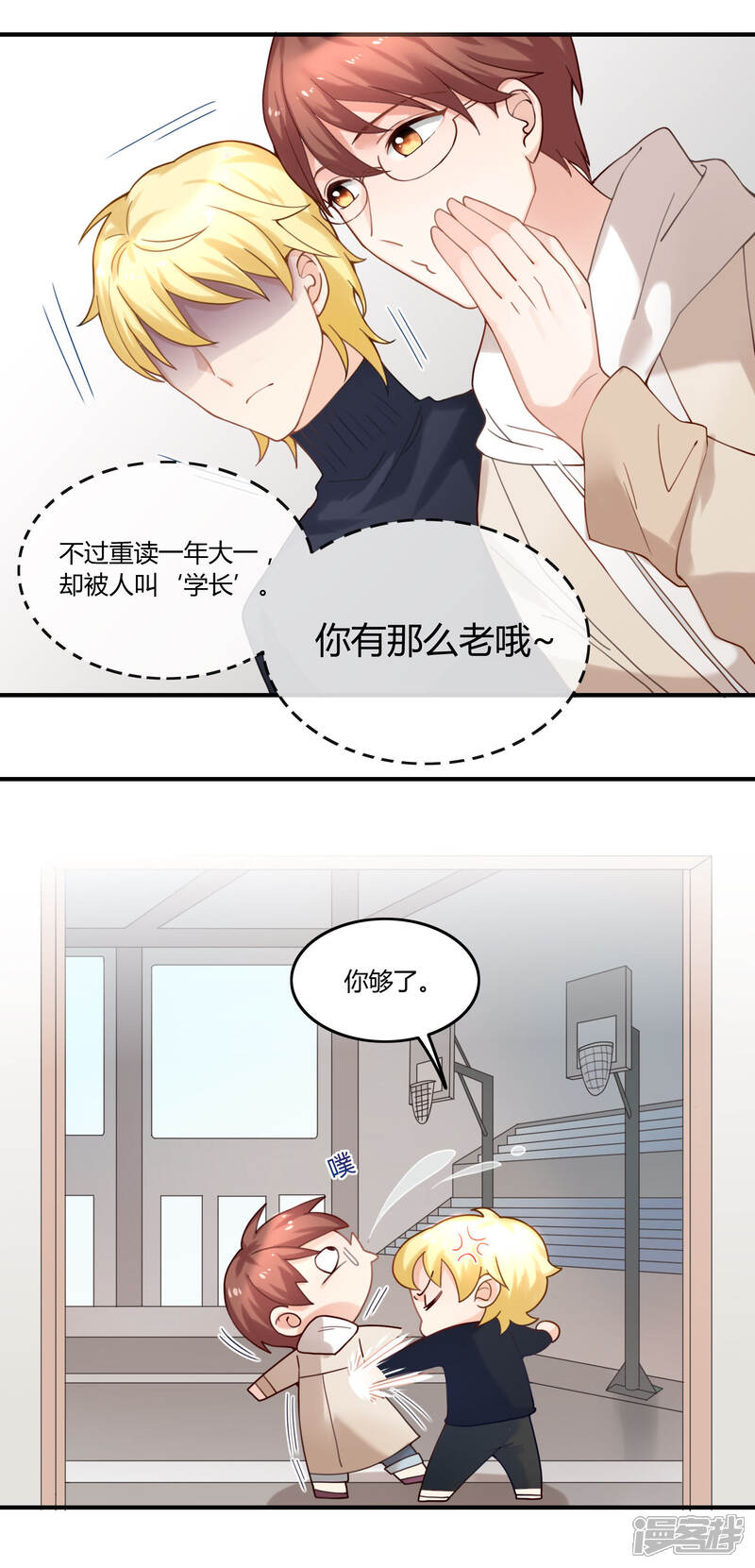 第54页