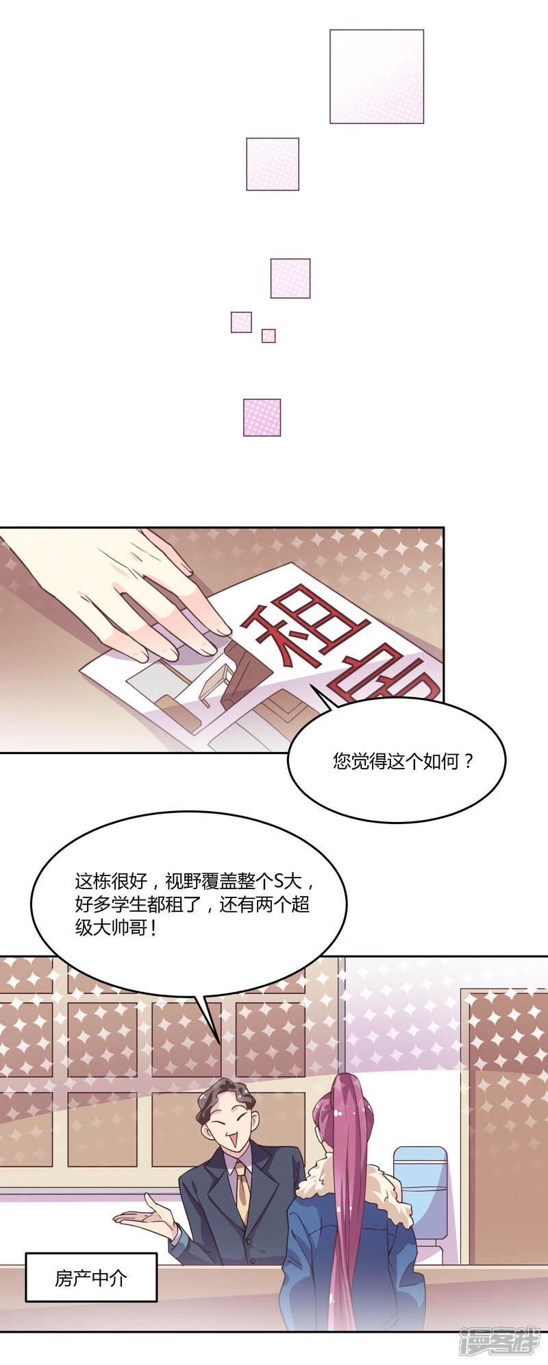 第53页