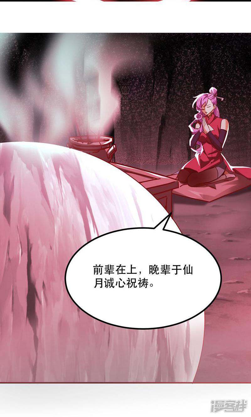 第35页