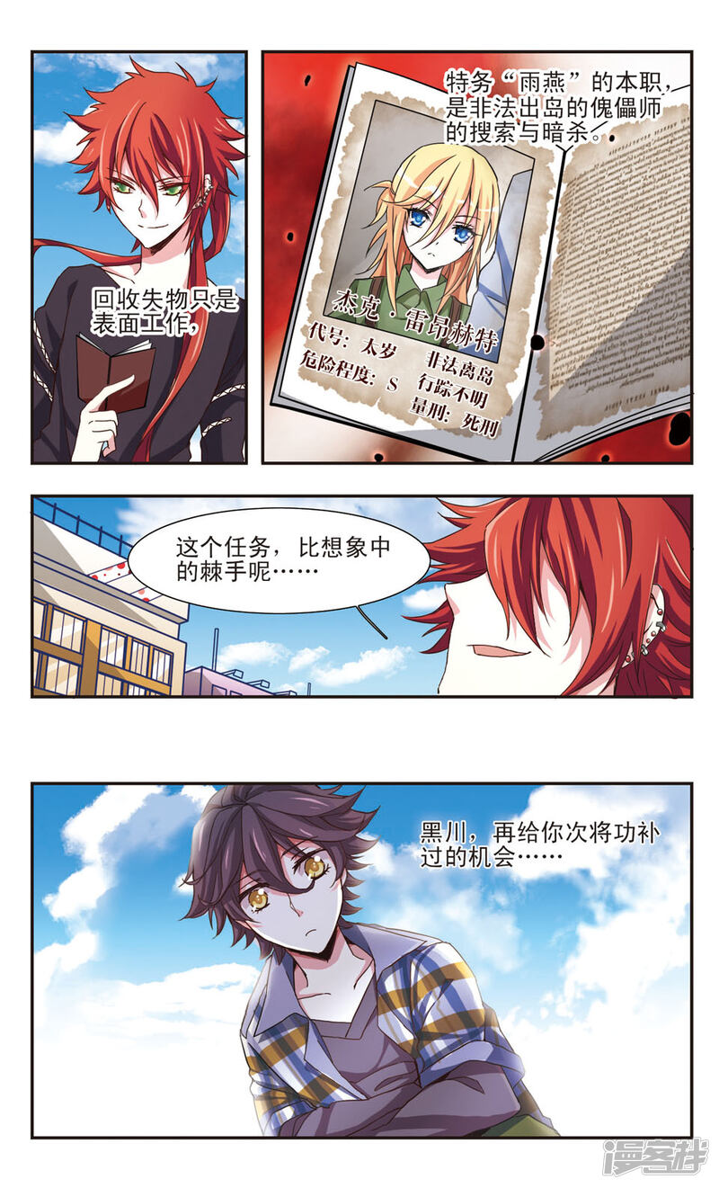 第6页