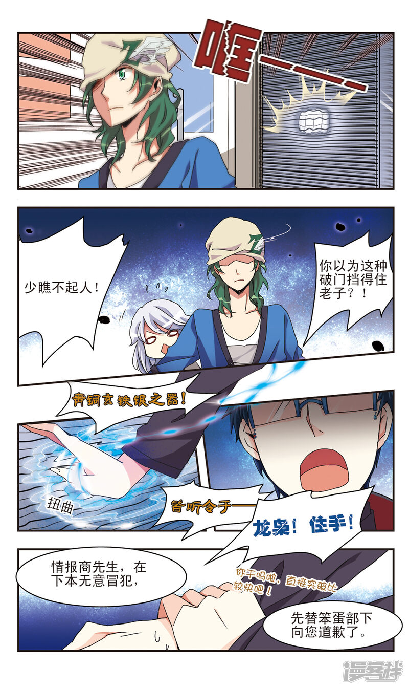 第8页