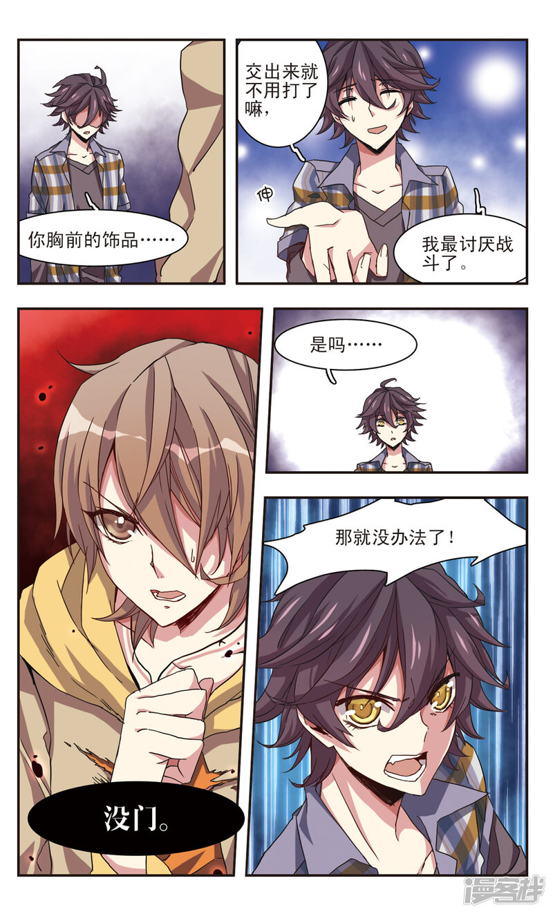 第5页