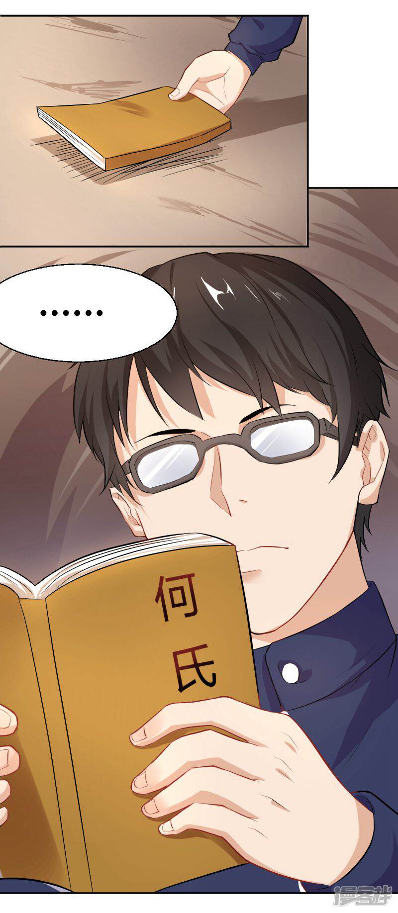 第33页