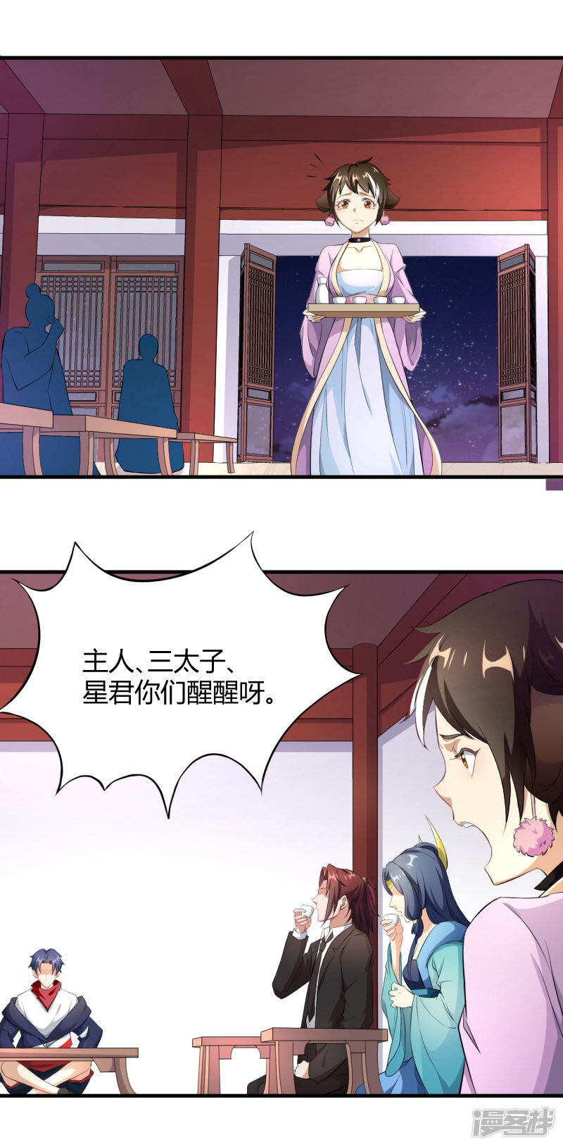 第12页