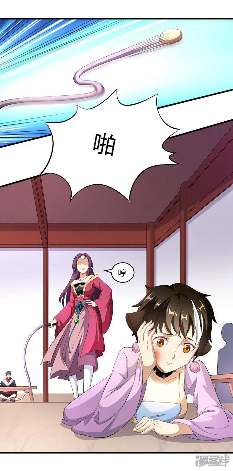 第13页