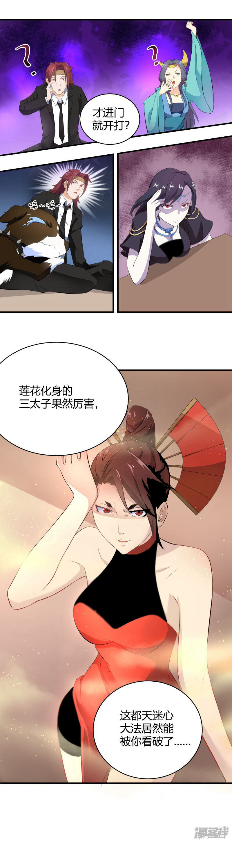 第19页
