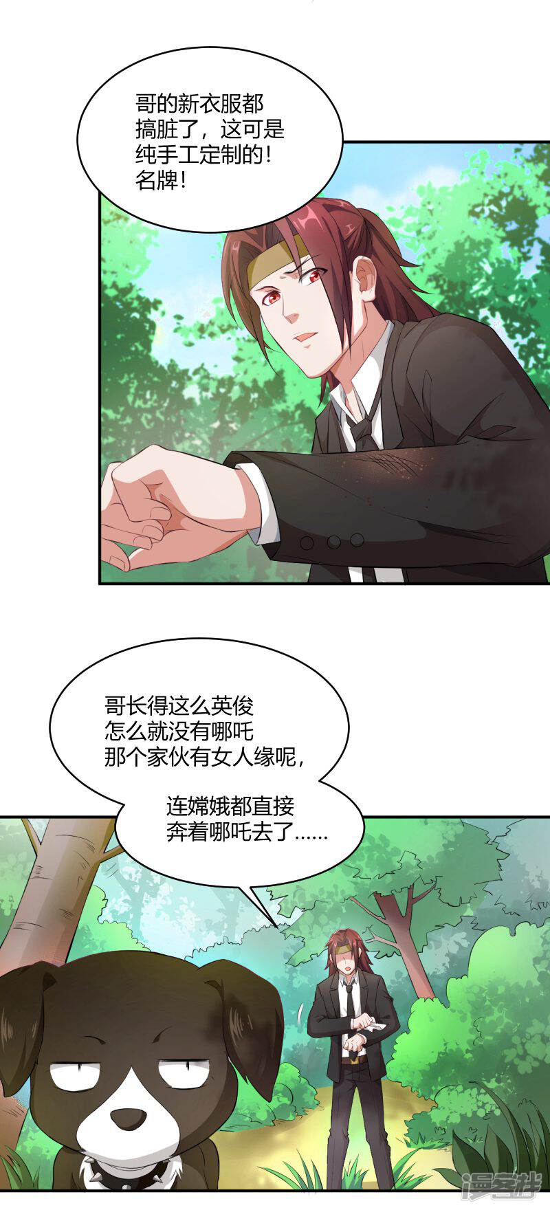 第3页