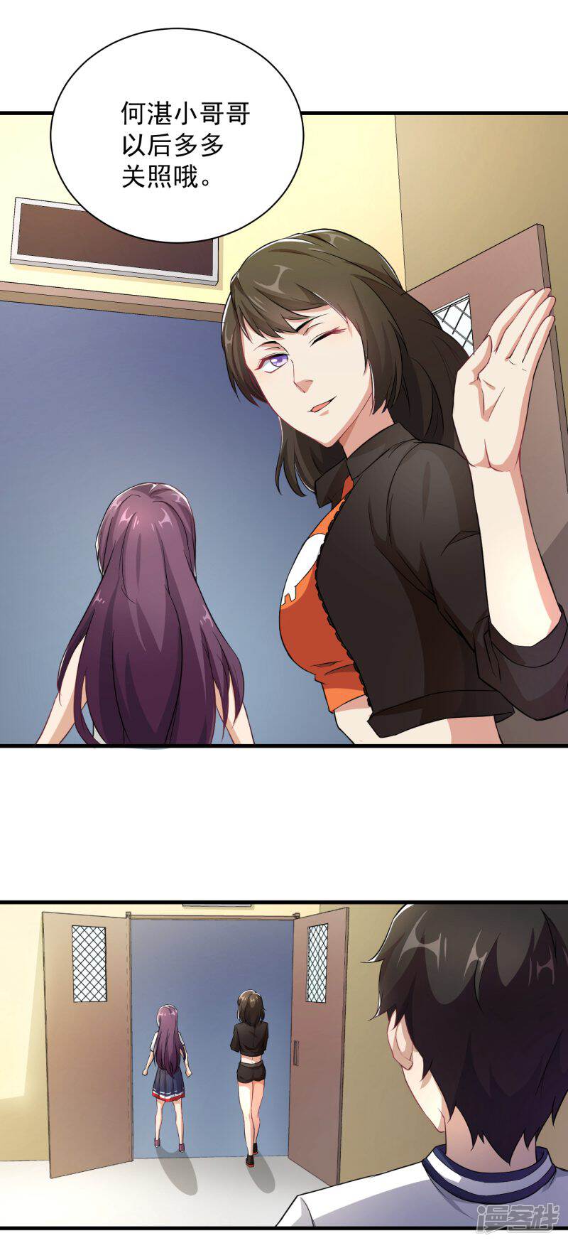 第8页