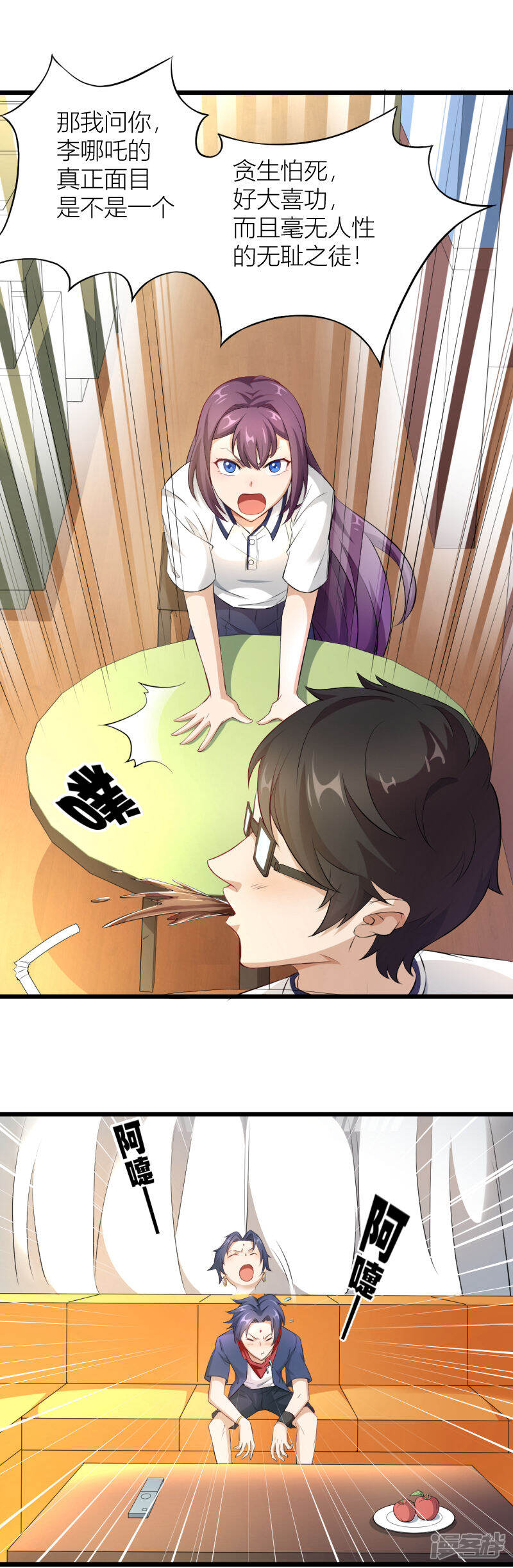 第19页