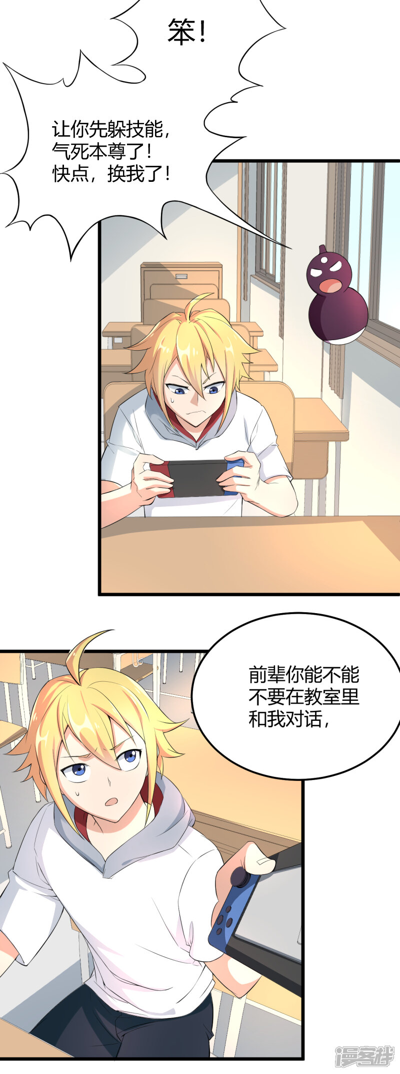 第3页