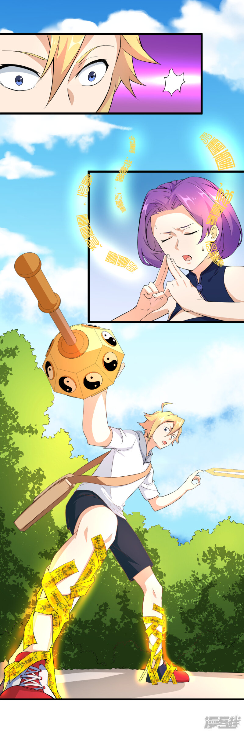 第26页