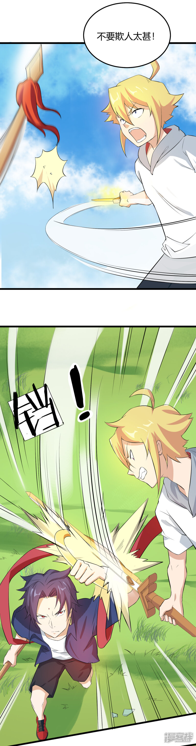 第10页