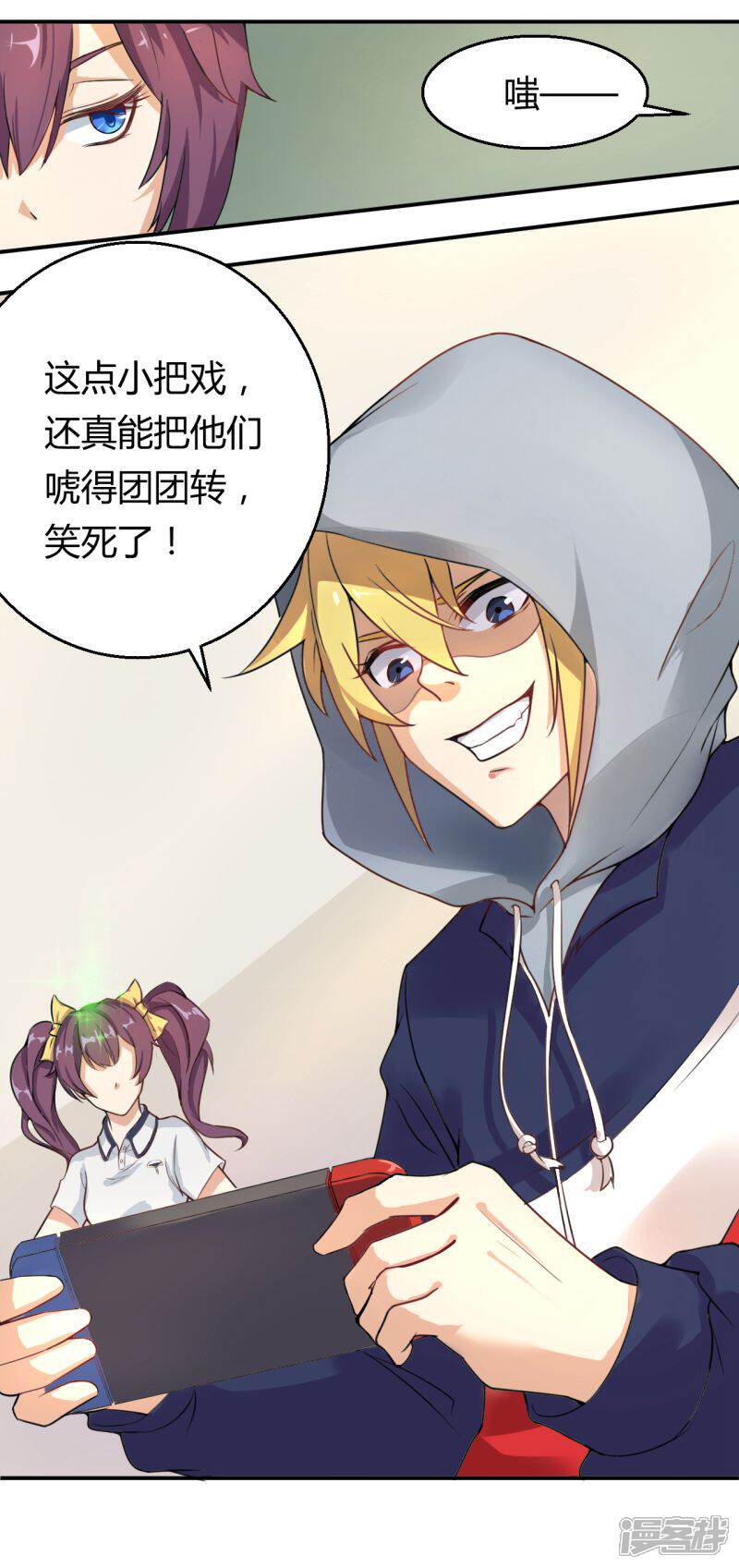 第19页