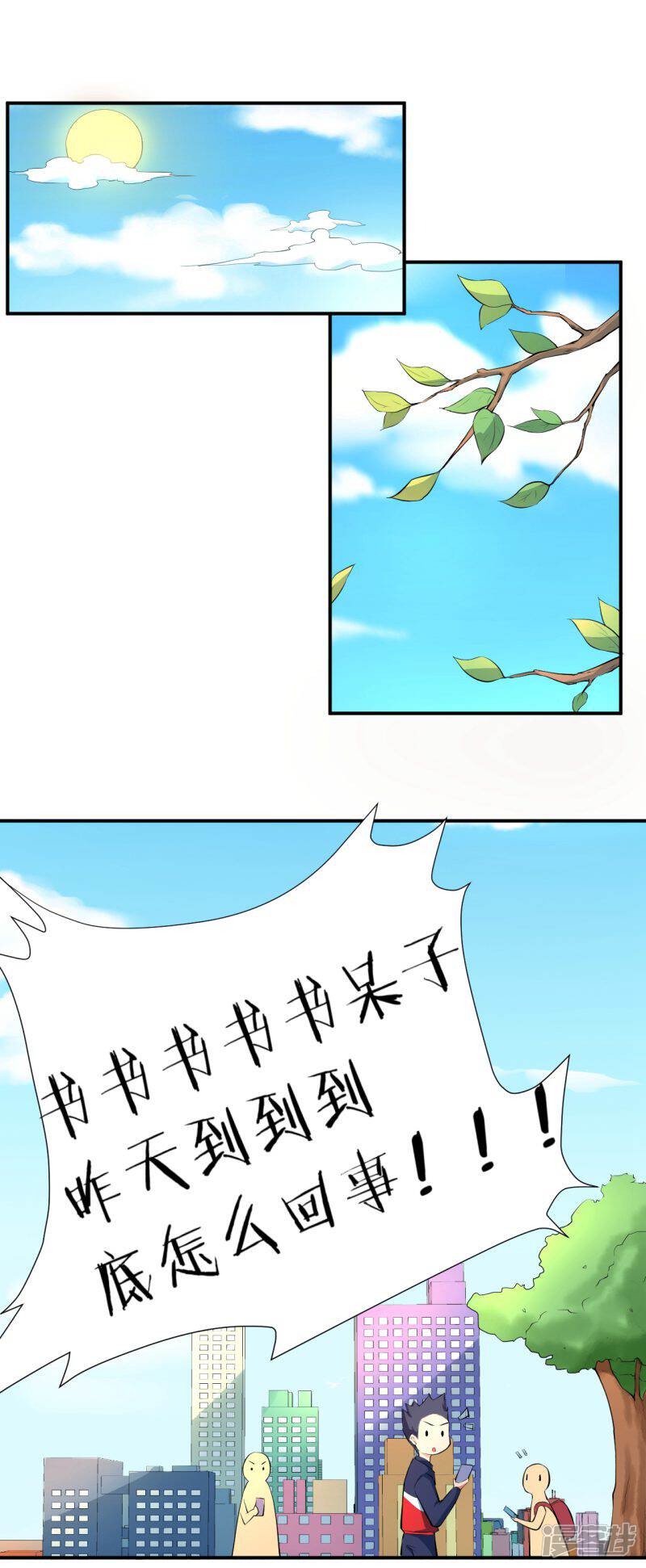 第2页