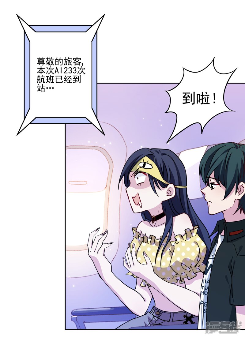 第30页