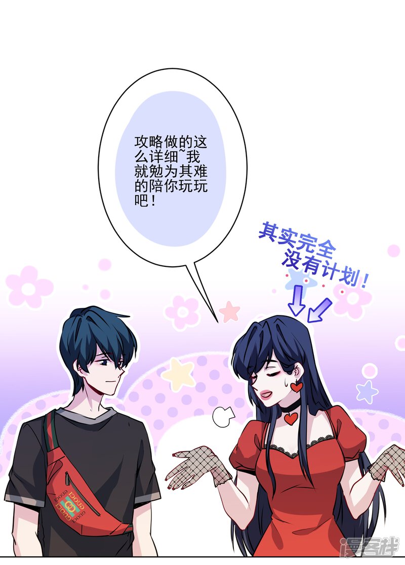 第42页