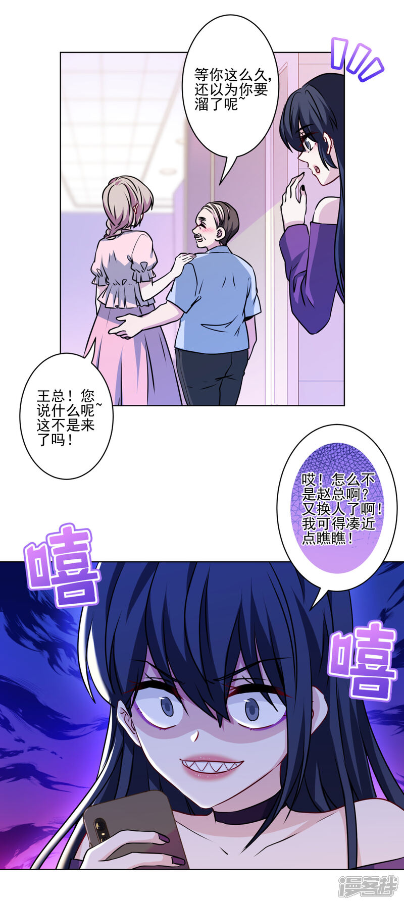 第27页