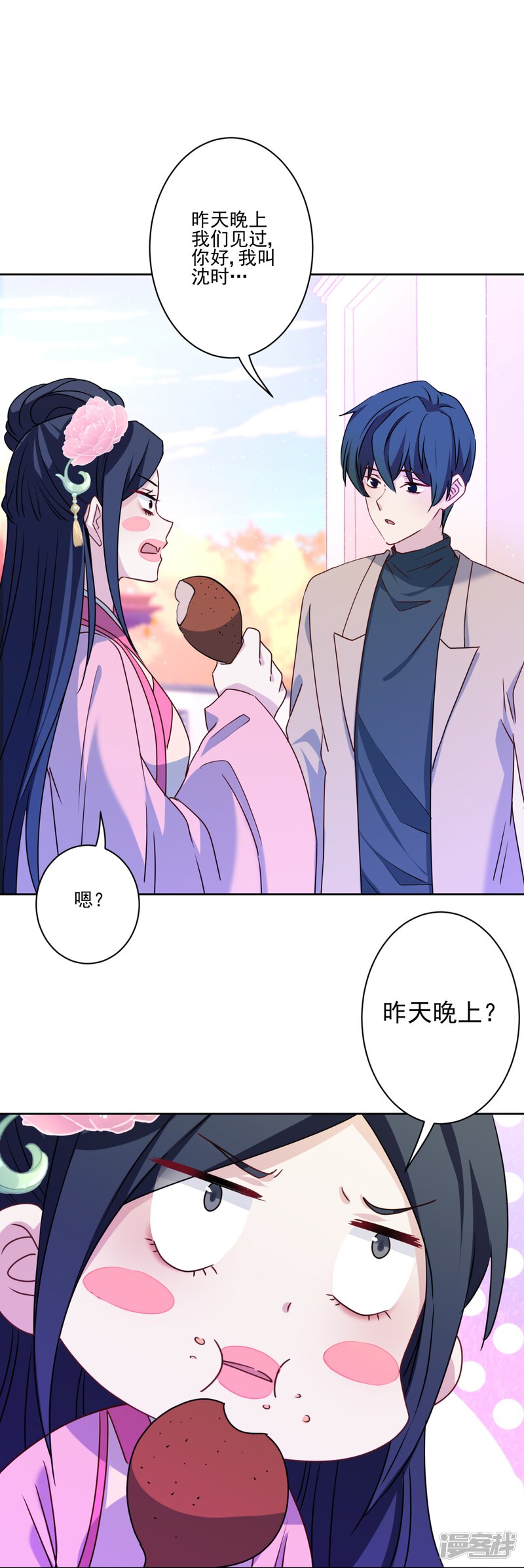 第19页