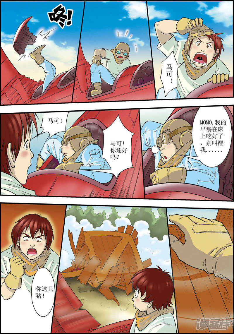 第18页