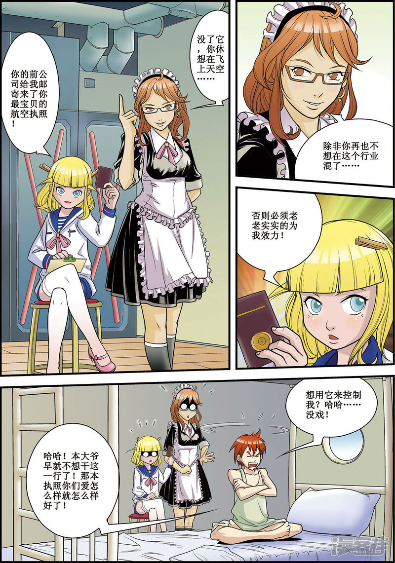 第10页