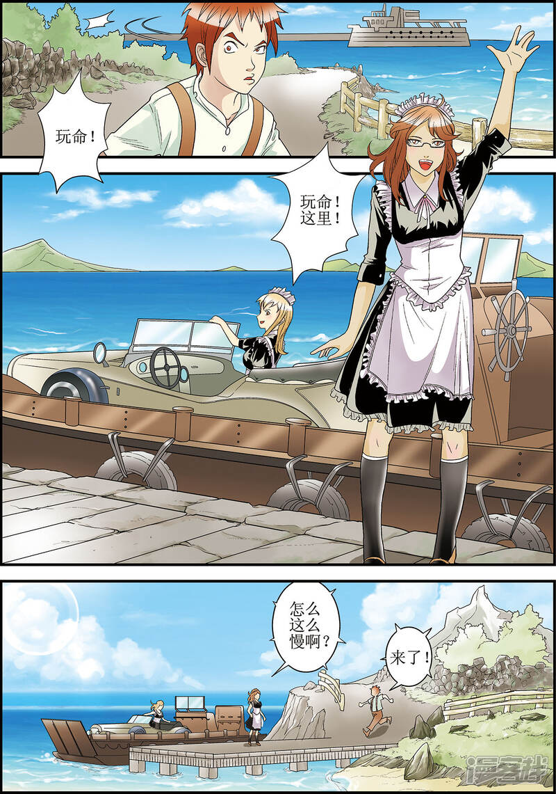 第16页