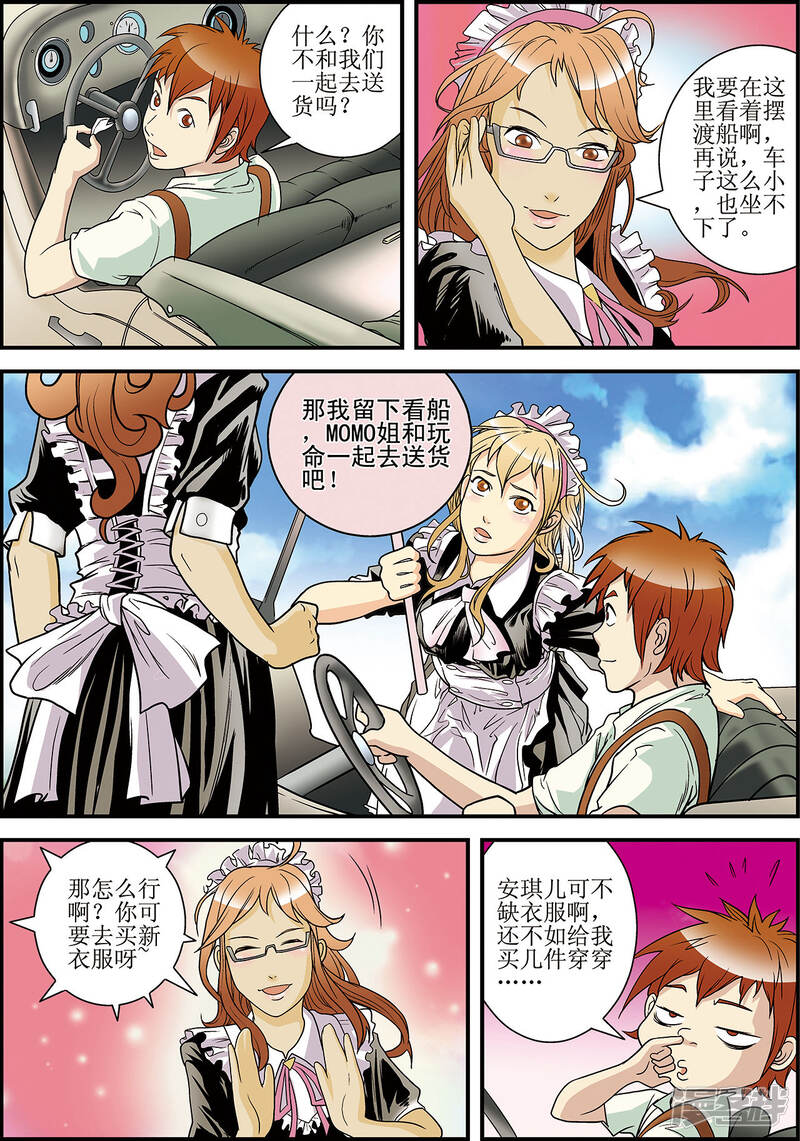 第21页