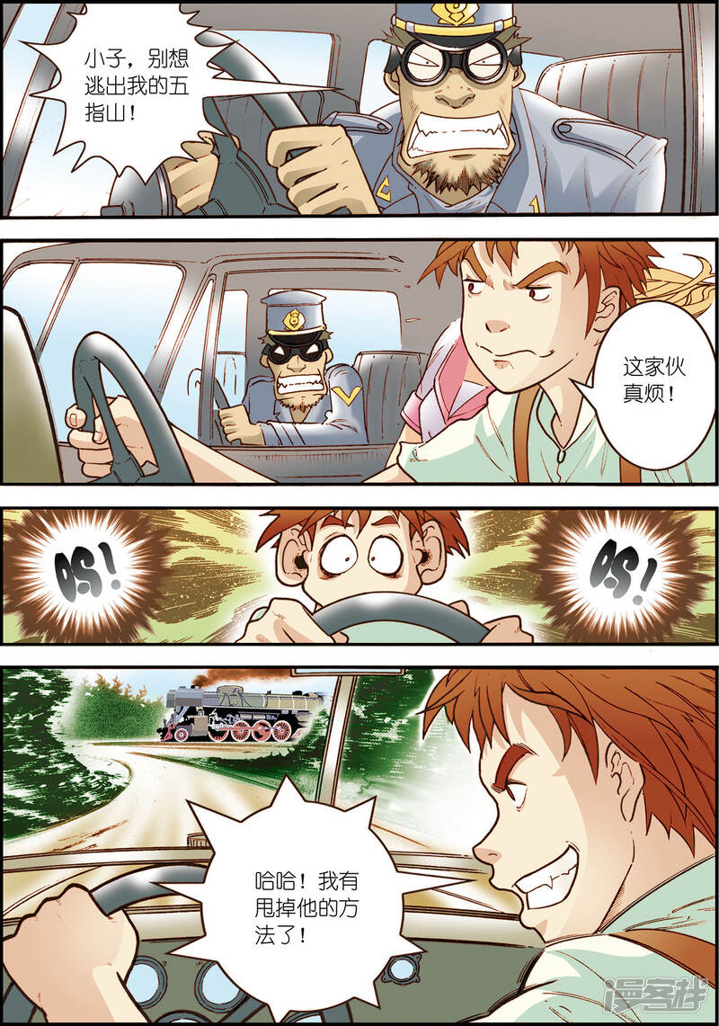 第5页