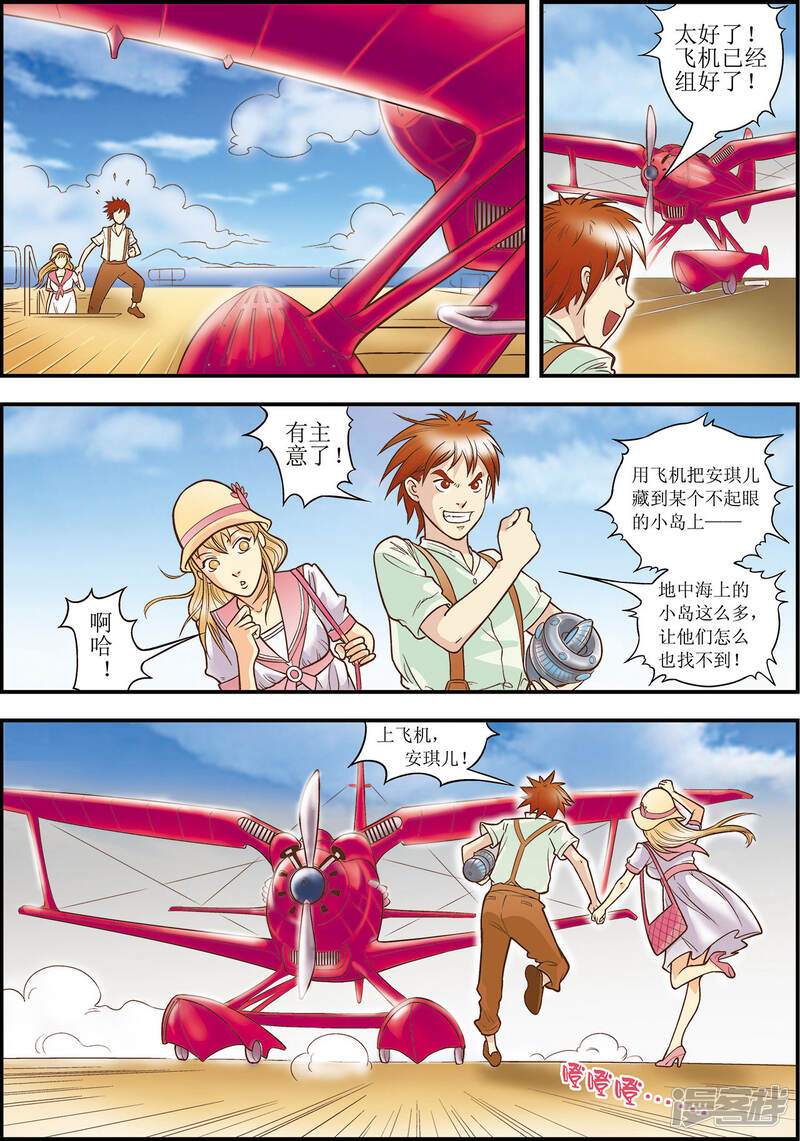 第21页
