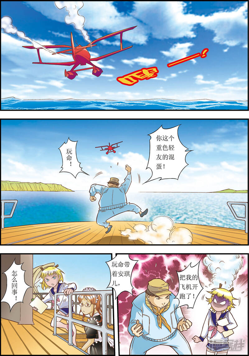 第3页