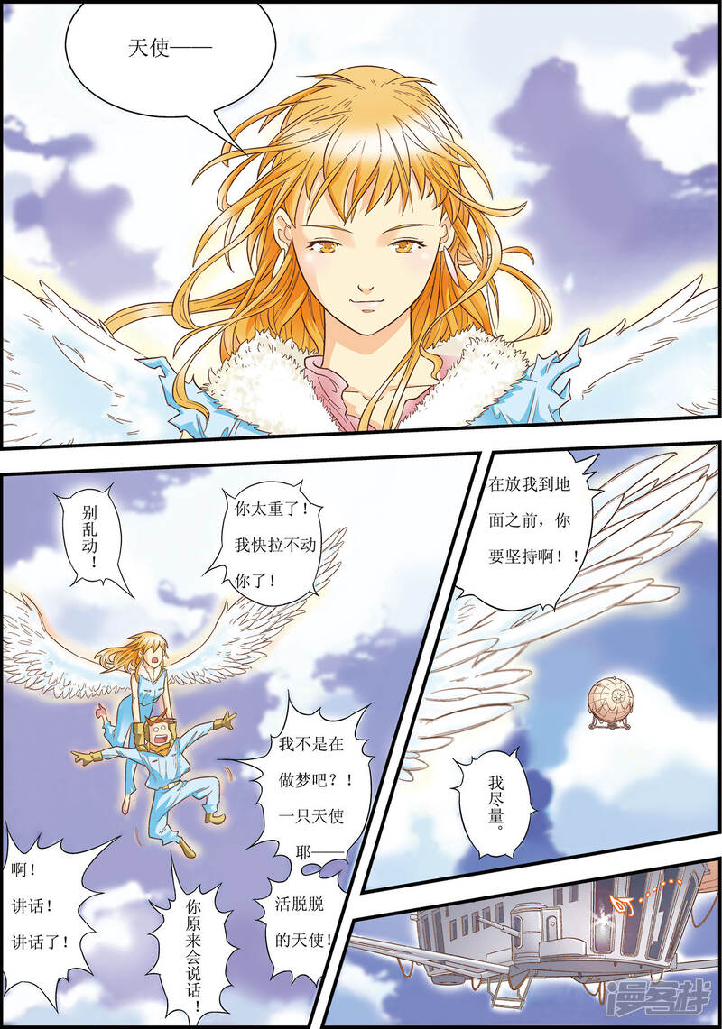 第21页