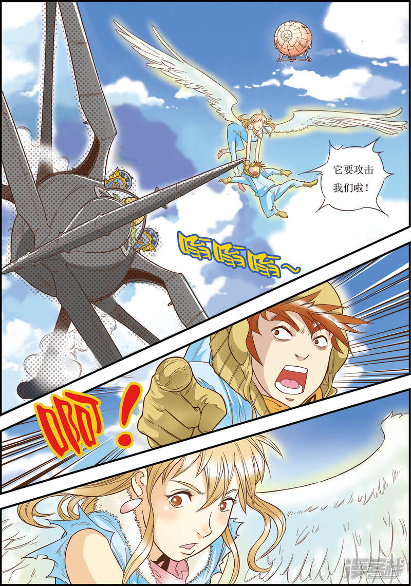 第6页